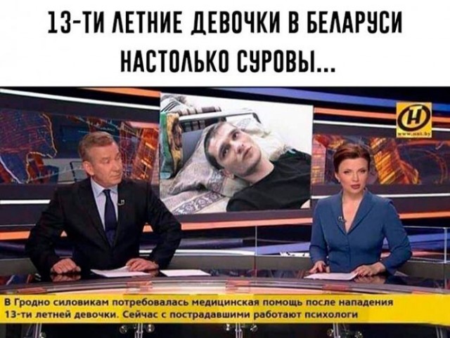 Баянисто-небаянистый юмор. 9.10.20