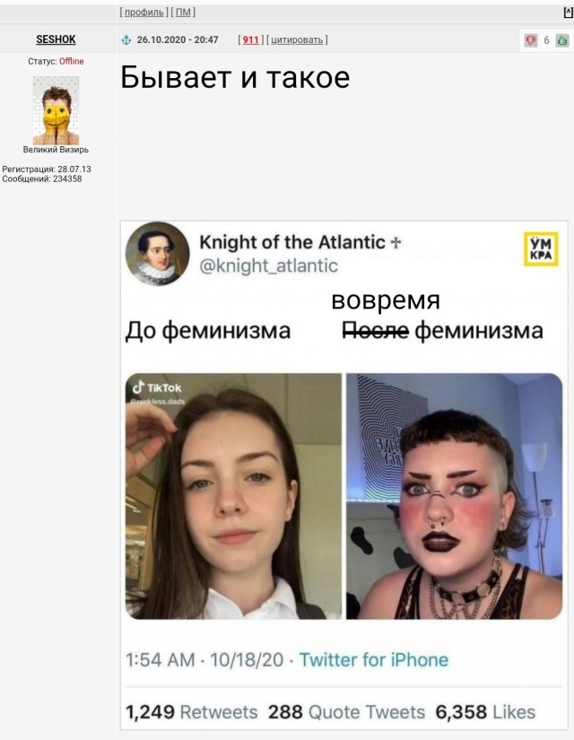 35 смешных и увлекательных фотографий, чтобы вам было веселее некуда