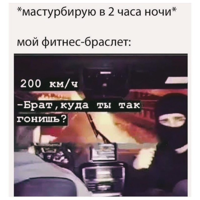 Юмор из соцсетей