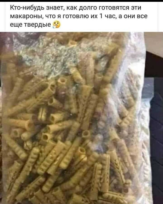 Юмор в картинках 17.11.20