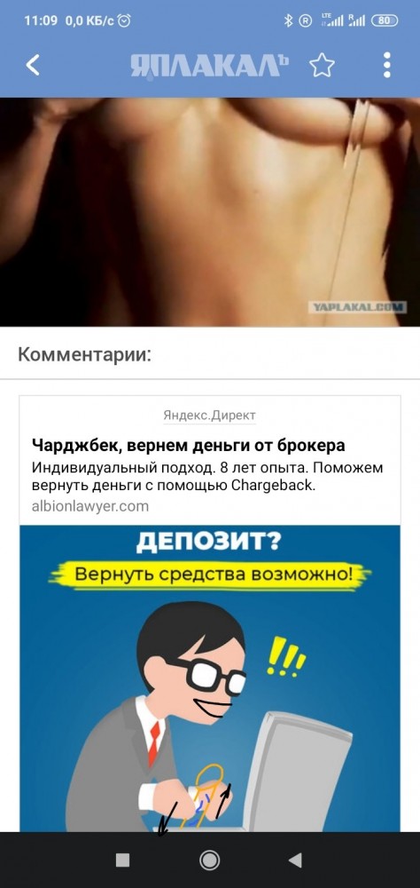 М. Галкин проходит мимо!