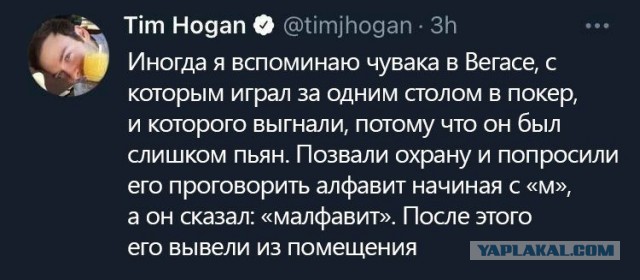 Комментарии из соцсетей