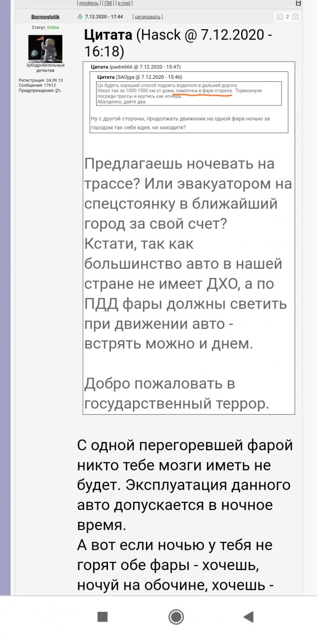 Российским гаишникам захотели дать право изымать документы на машину