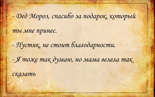 Картинки, исключительно из букв 17.12.2020.