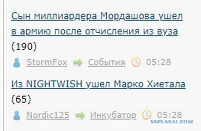 Из NIGHTWISH ушел Марко Хиетала