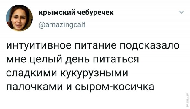 Картинки и мемы для настроения 018