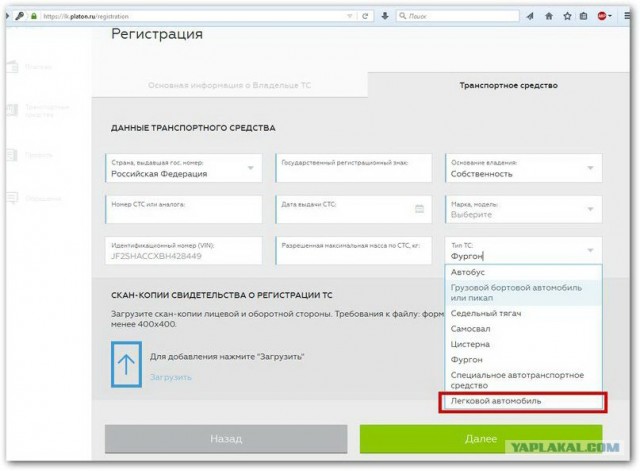Системе «Платон» 5 лет. Подводим итоги: друзья Путина обогатились, дальнобойщики обнищали