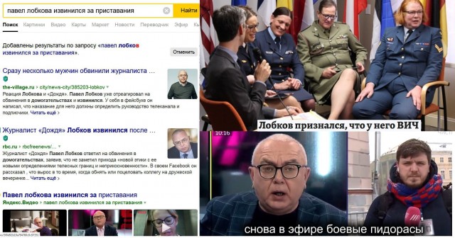Навальный: революция?