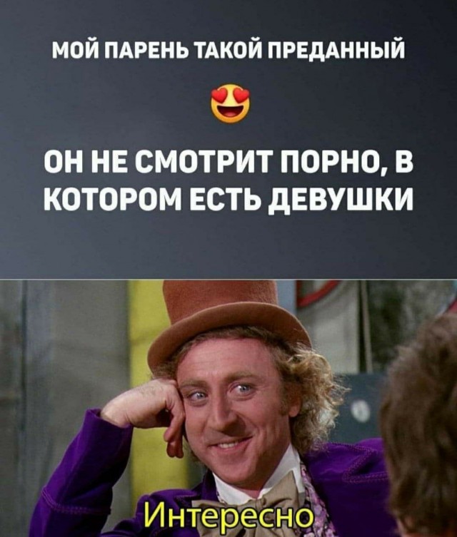 Эй вы, давно не деградировали?!