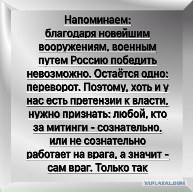 Украина: подлинное «дело Майдана»