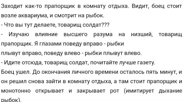 Признания мужчин, простивших жёнам измену (случаи из практики)