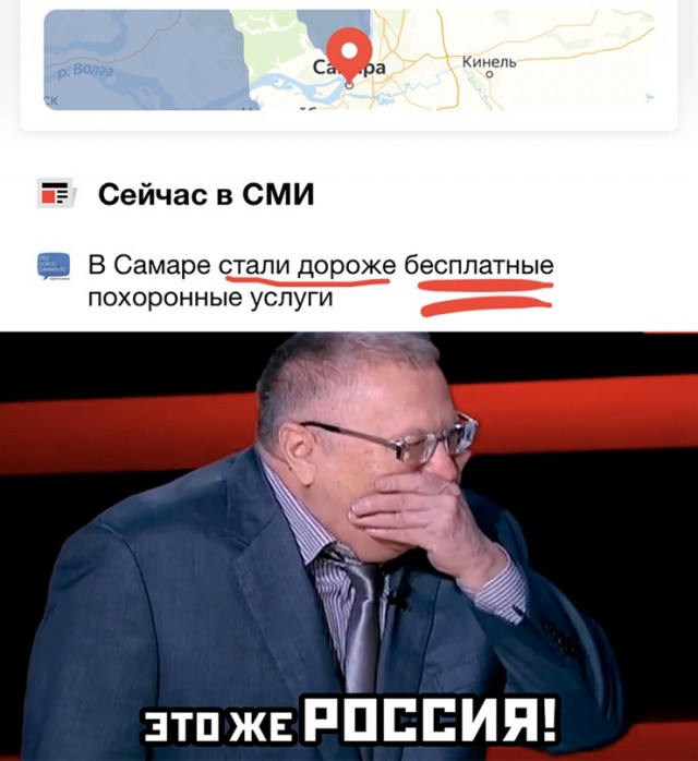 Весёлый полтишок 27.02