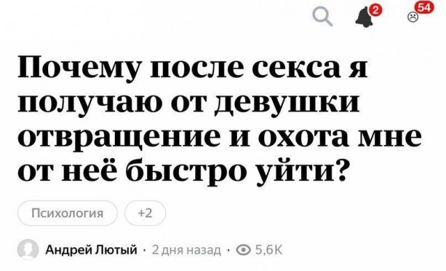 Так себе картинки 14.03.21