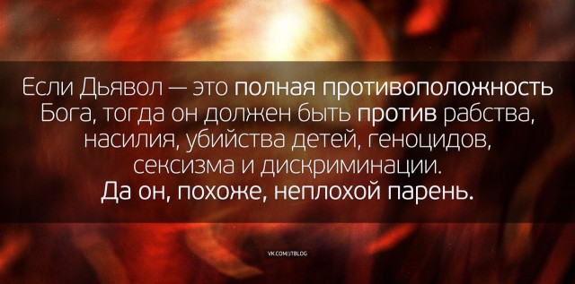 Про него