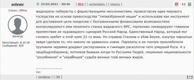 А личному составу знать не обязательно
