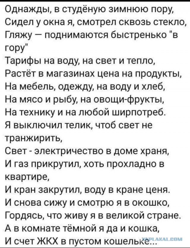 Люди добрые, а что происходит с ценами?