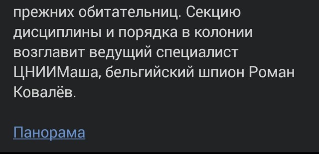 Российских учёных, находящихся в местах лишения свободы, соберут в «научной колонии»