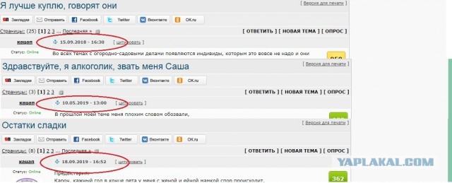 Плоды стабильности. Овощи и фрукты стали не по карману потребителям
