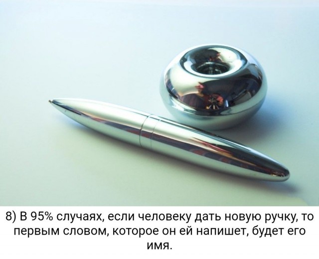 10 фактов о шариковой ручке