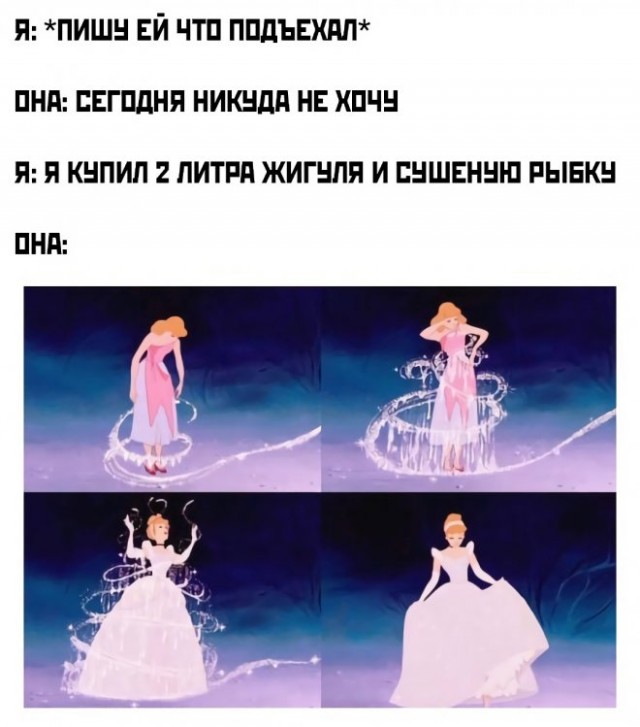 Картинки и мемы для настроения 006