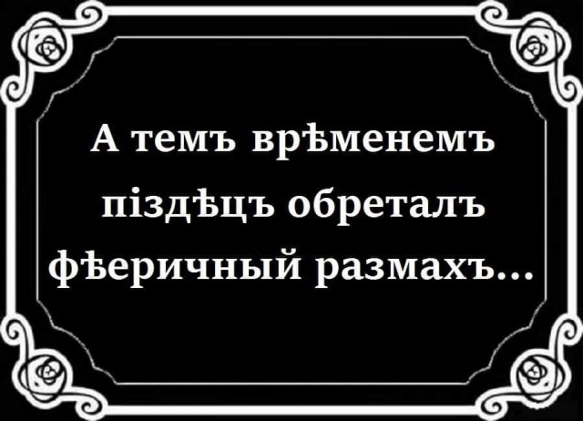 Якутская чиновница, которая хотела купить должность в Москве, просидела «на больничном» полгода, а сегодня вышла на работу как ни в чем не бывало