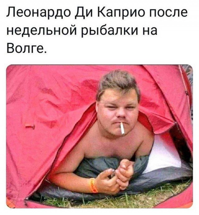 Картинки и мемы для настроения