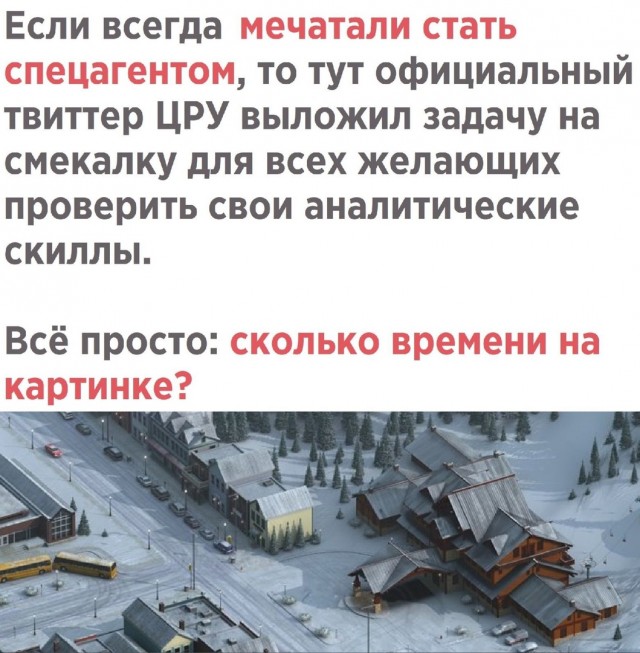 Картинки и мемы для настроения 001