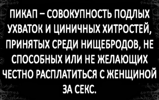 Весёлый полтишок 3.09