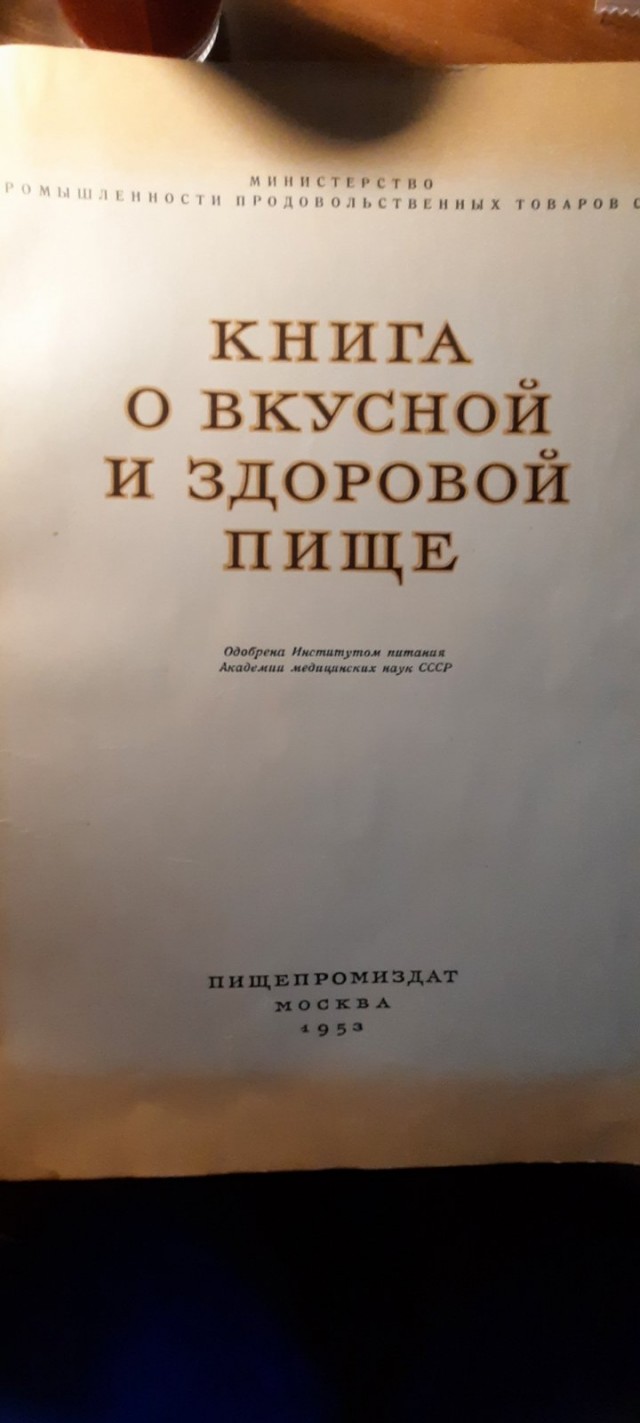Лучшие в мире котлеты