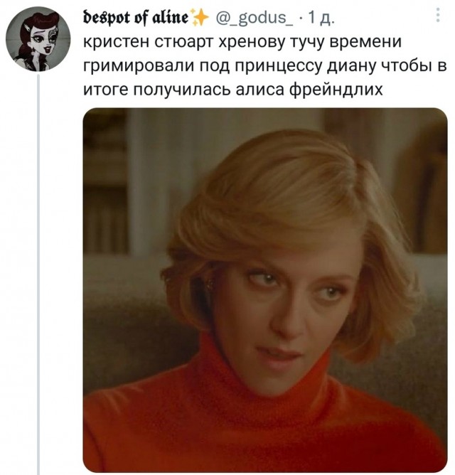 Так себе картинки 07.10.21