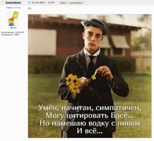 Пьятничные картинки 22.10.2021