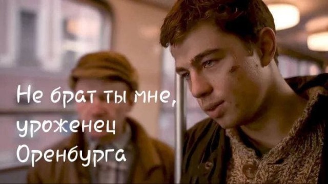 Почему в Оренбургской области граждане Азербайджана легко превращаются в граждан России?