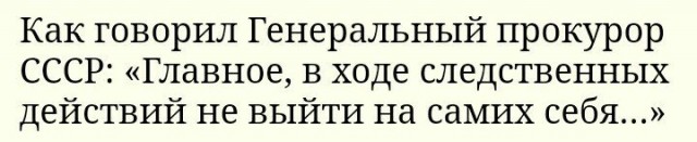 Российские силовики начали громить этнические ОПГ.