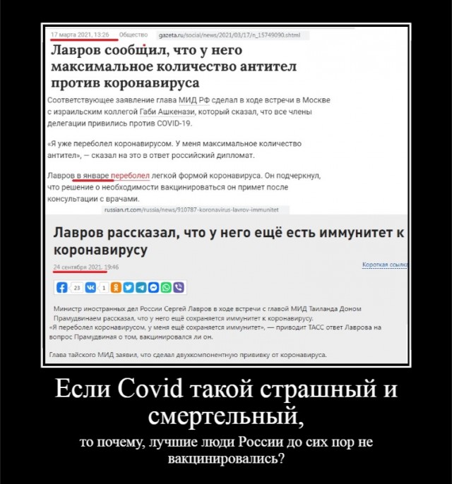 Песков: «Недовольных ковидными ограничениями меньше, чем желающих остаться в живых»