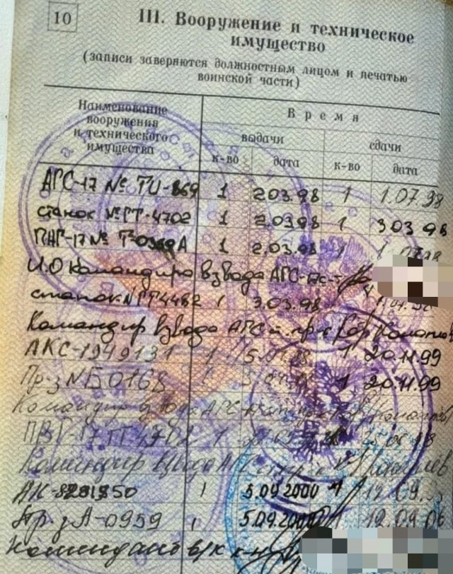 Это Косяк... Павел Александрович
