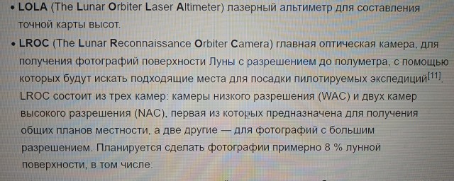 Что произойдёт, когда США признаются, что никогда не были на Луне?