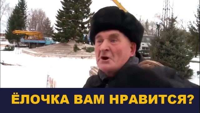 Кольчугинская елка претендует на звание анти-символа Нового года