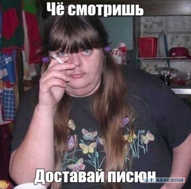 Пи*деть - не мешки ворочать