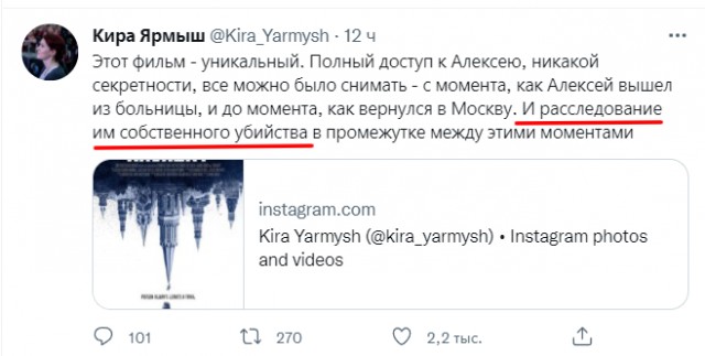 На HBO выходит документальный фильм про Алексея Навального