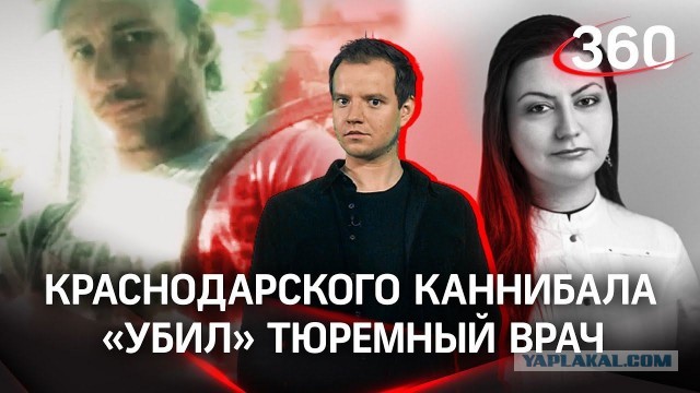 В Крыму два школьника пытались задушить одноклассницу, а потом решили ее зарезать