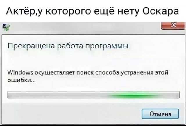 Картиног подвезли