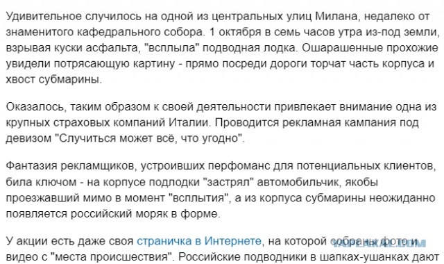 ⚡️Минобороны РФ: 12 февраля в районе курильского острова Уруп в территориальных водах России была обнаружена подлодка ВМС США