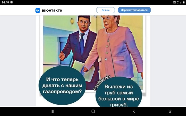 Украина сегодня