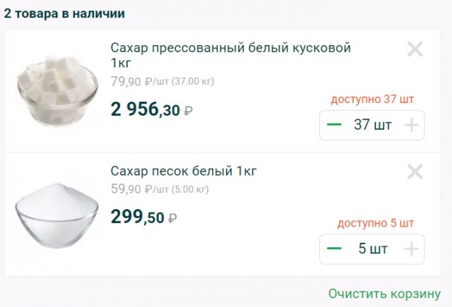 Барыги на авито