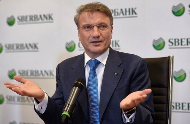 Сбербанк в очередной раз кинул граждан