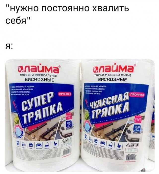 Так себе картинки 31.03.22