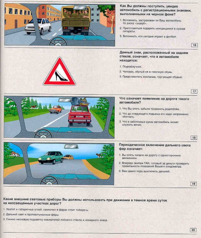50 оттенков серого! Или самосвал баянов