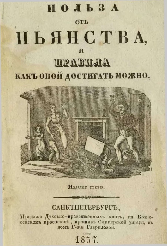 50 оттенков серого Vol.5 . Или самосвал баянов