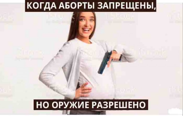 Чёрный четверг для деградантов