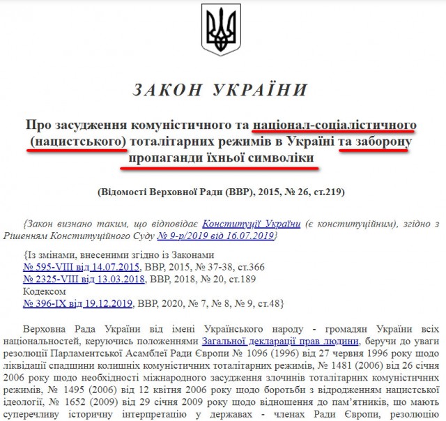 Генерал-майор Конашенков сообщил о боях за Северодонецк